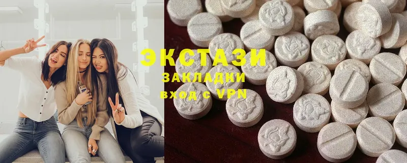 Экстази 300 mg  Кимовск 