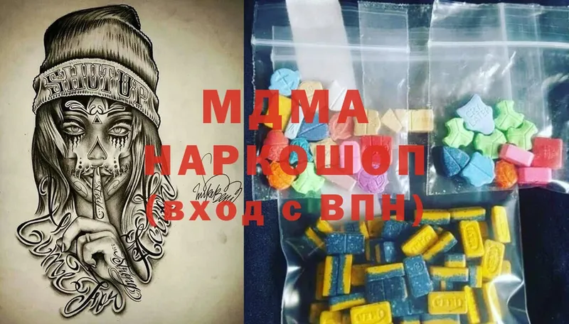 MDMA кристаллы  Кимовск 